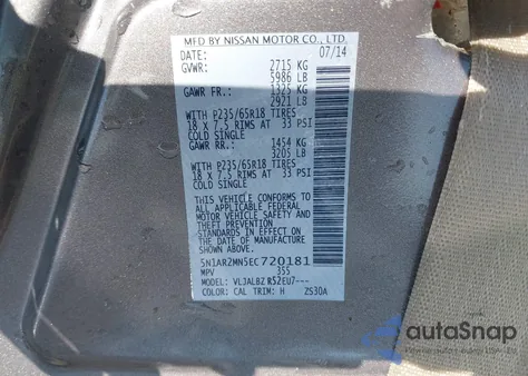 2014 Nissan Pathfinder S из США, поврежденный, VIN 5N1AR2MN5EC720181